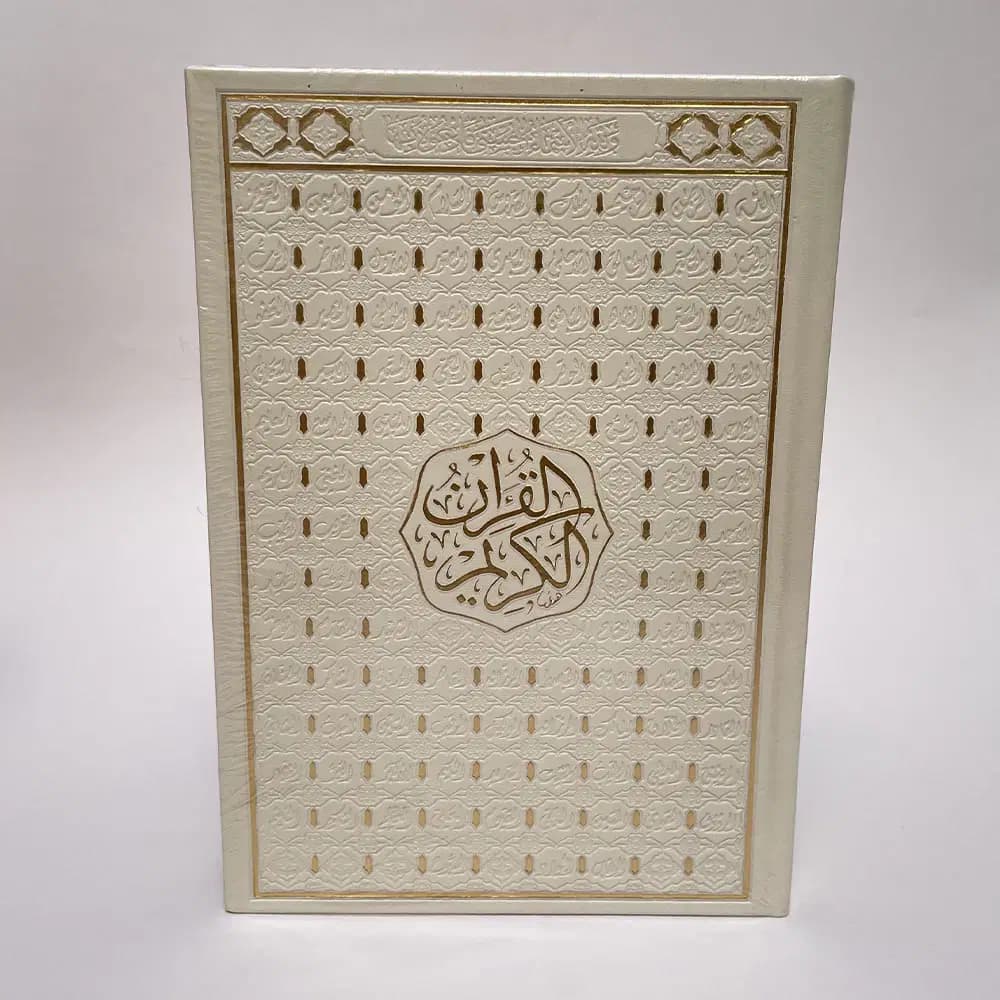 Masshaf Taif Couleur 17/24 Warch Acharbaji 2
