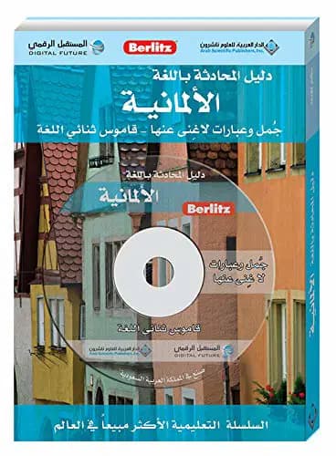 Berlitz Allemand