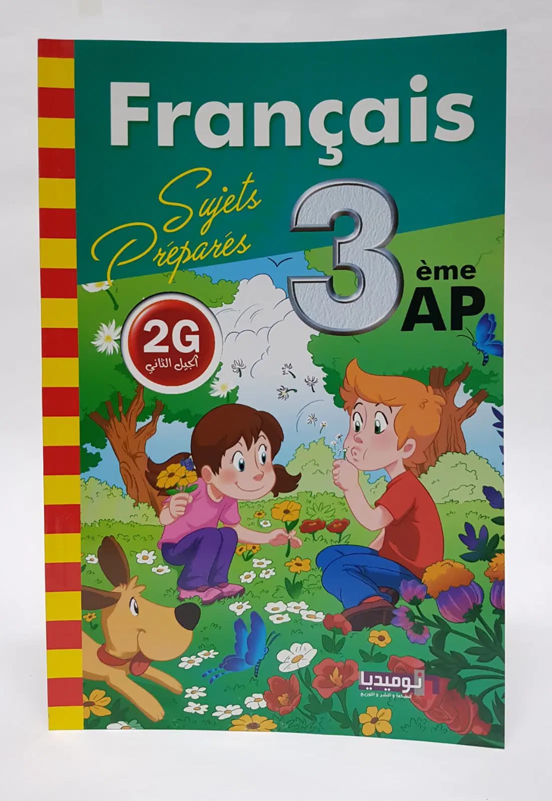 Sujets Préparés de Français 3AP