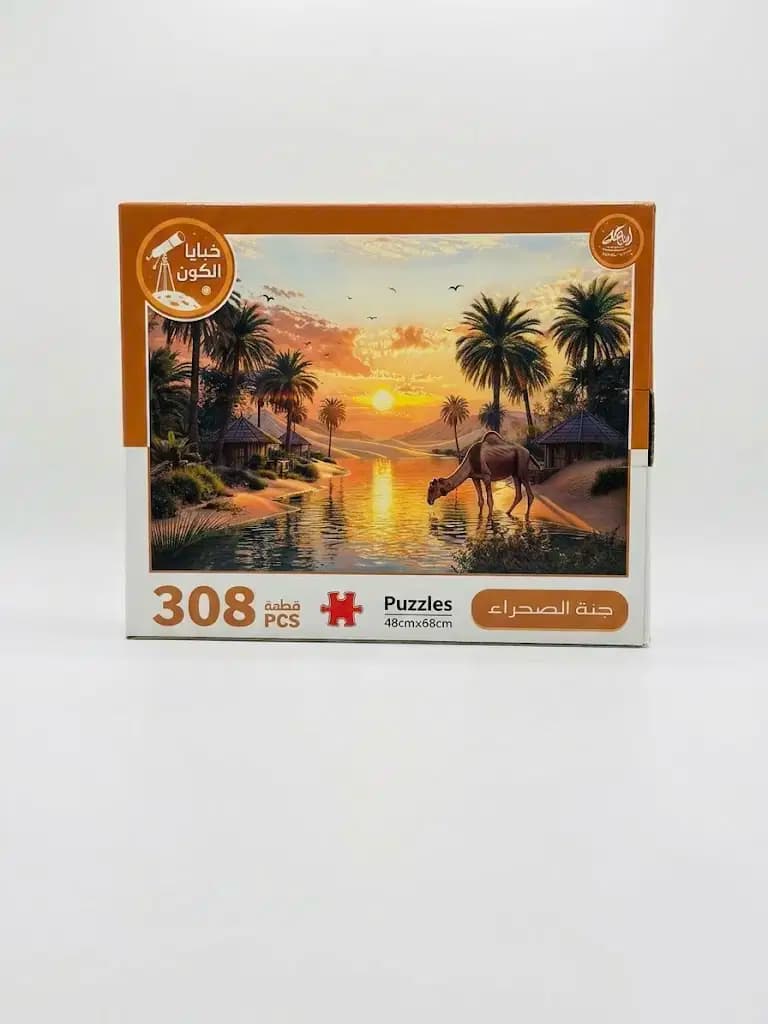 Puzzle 308 Pcs 48cmX68cm 5