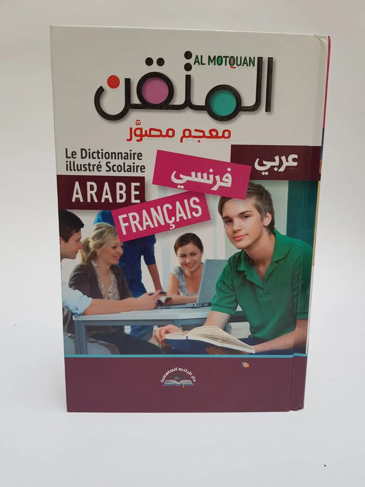 Dictionnaire Al Motquan Français/arabe
