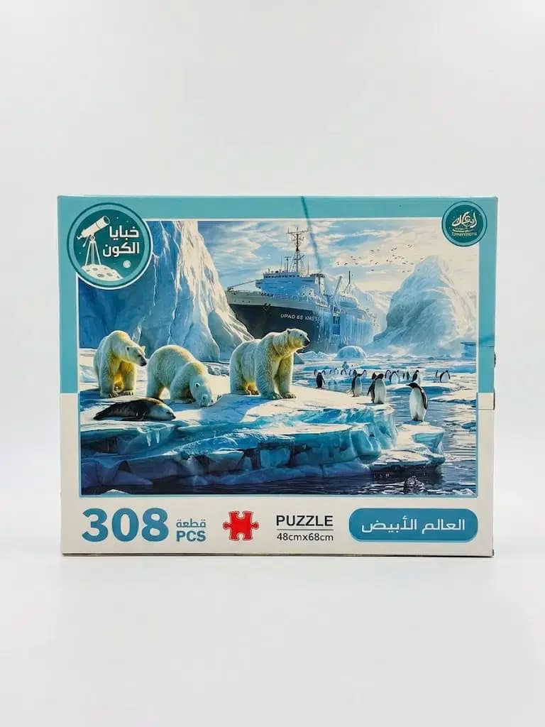Puzzle 308 Pcs 48cmX68cm 3