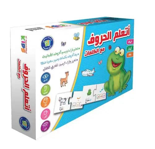 Ma Boitte Pedagogique Apprendre des Lettresavec des Mots