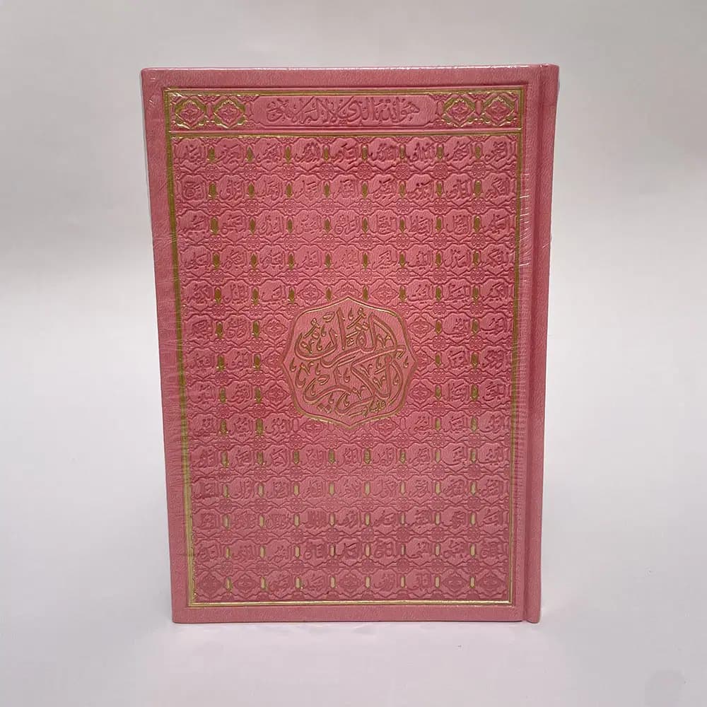 Masshaf Taif Couleur 14/20 Warch Acharbaji 2
