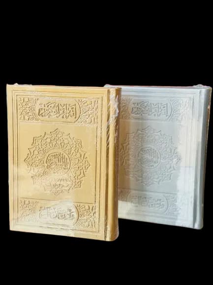 Masshaf 17/12 2 Couleurs Madhab Liban Dar Kima Ref MMK1712