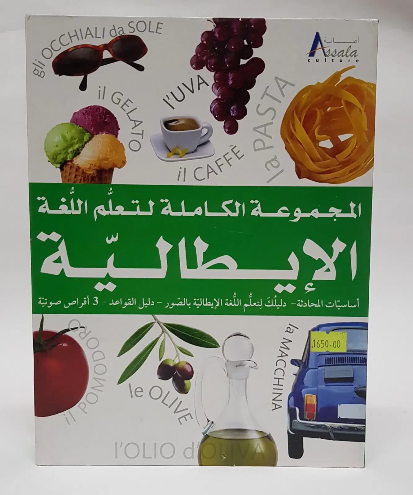 Guide Pour Apprendre L'espagnole + 3 Cd 2