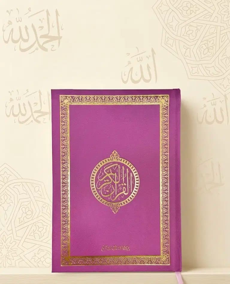 Masshaf 20*14 Blanc Elsahhar 4