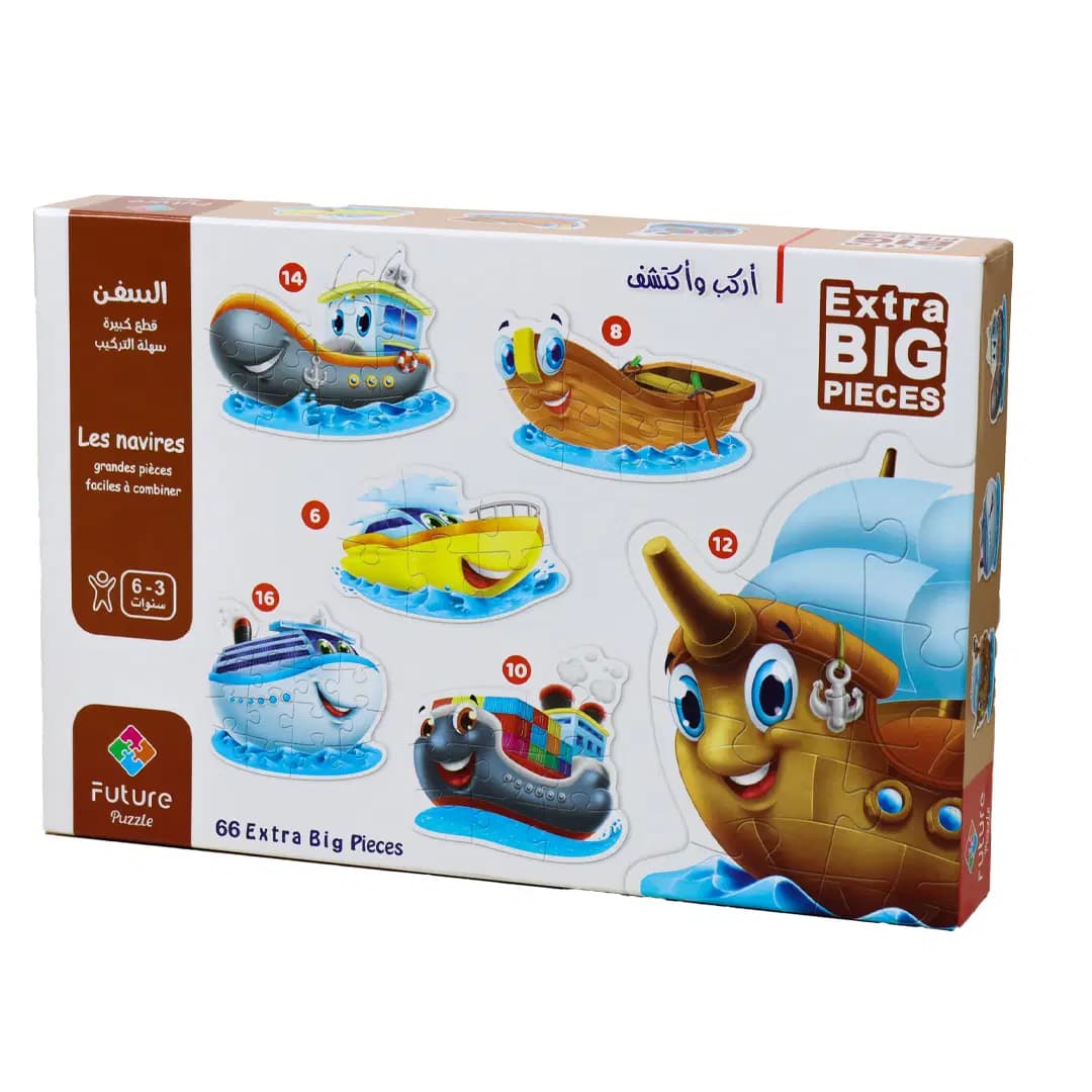 Puzzle Future Gm 58PCS 4
