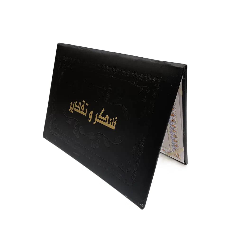 Porte Diplome Versal Ref Vr -242 Pu 2