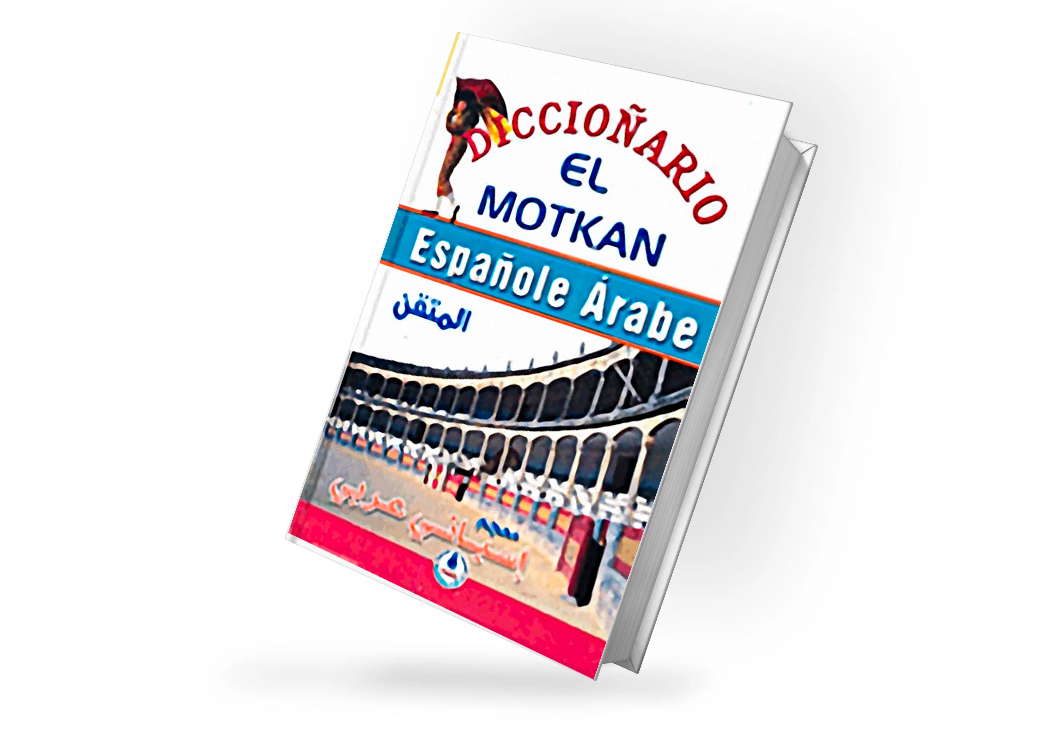 Dictionnaire Al Motkan Espagnol/arabe 2
