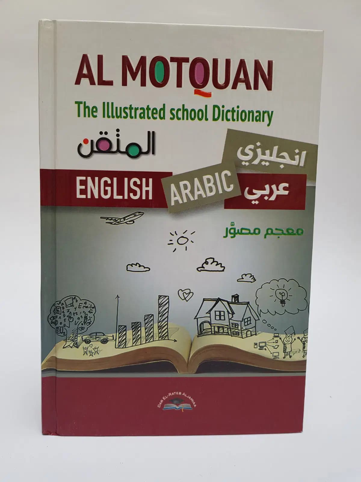 Dictionnaire Al Motquan Arabic/english