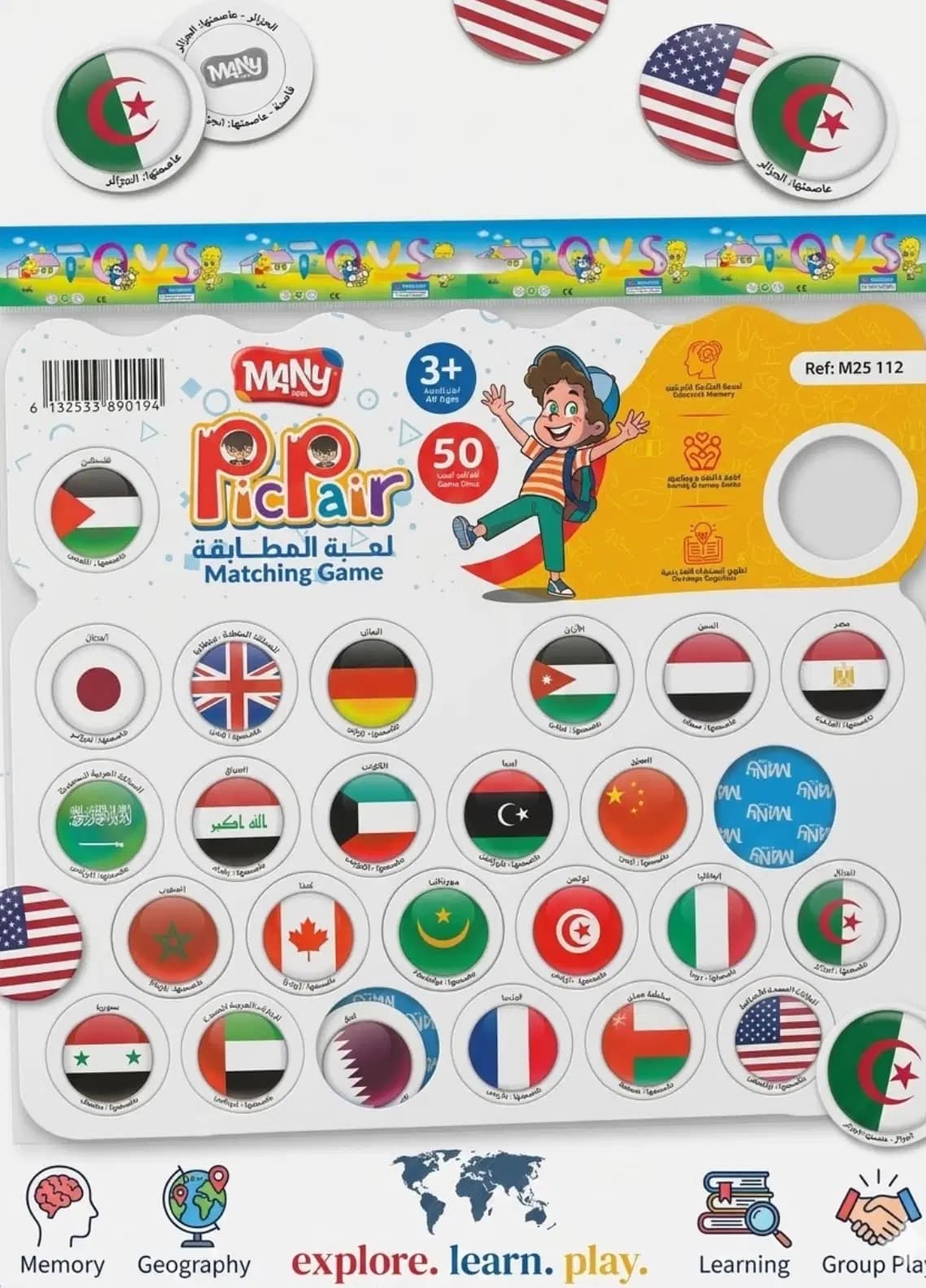 Picpair Many Toys M25112