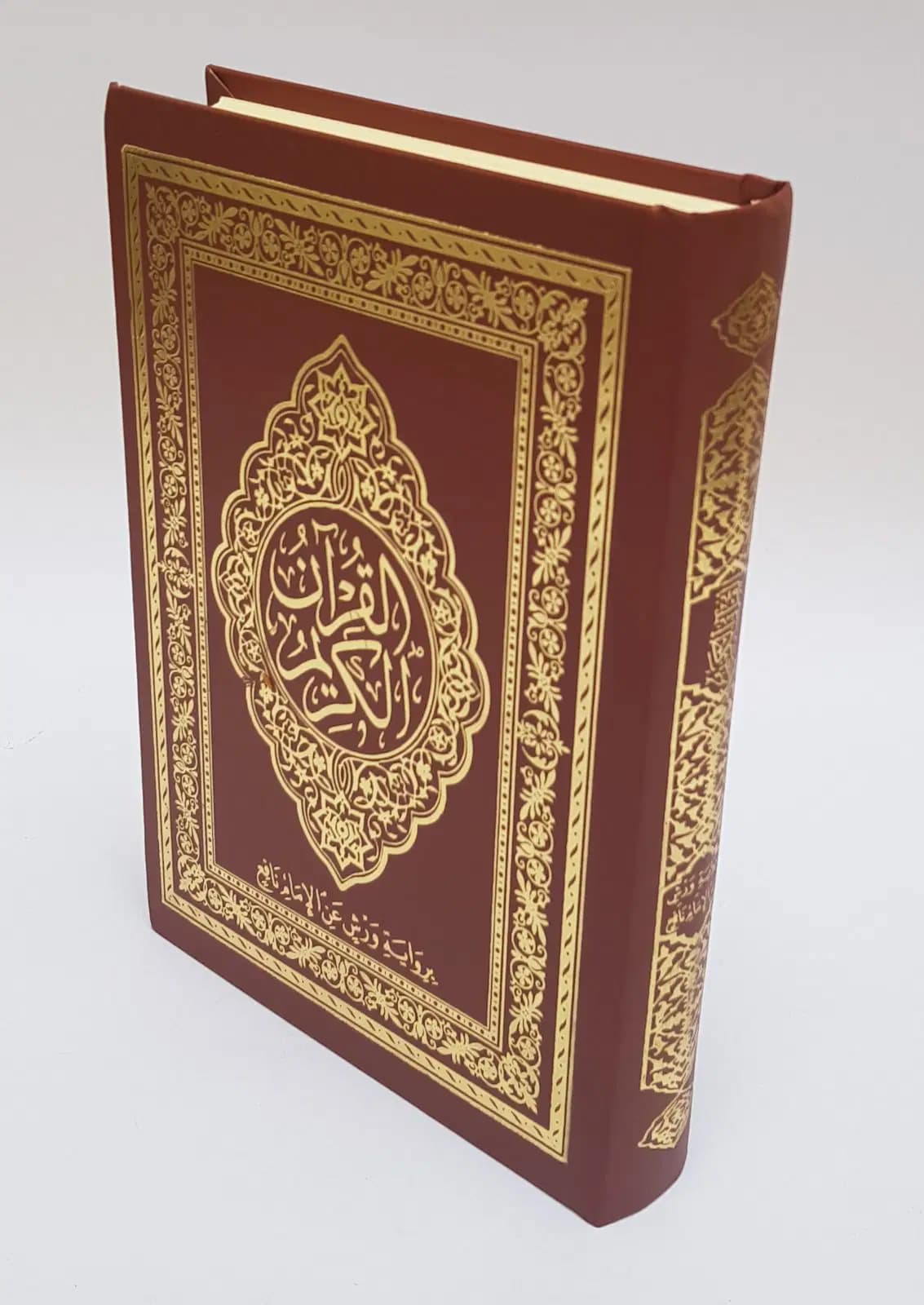 Masshaf Elhefad Warch 22*15
