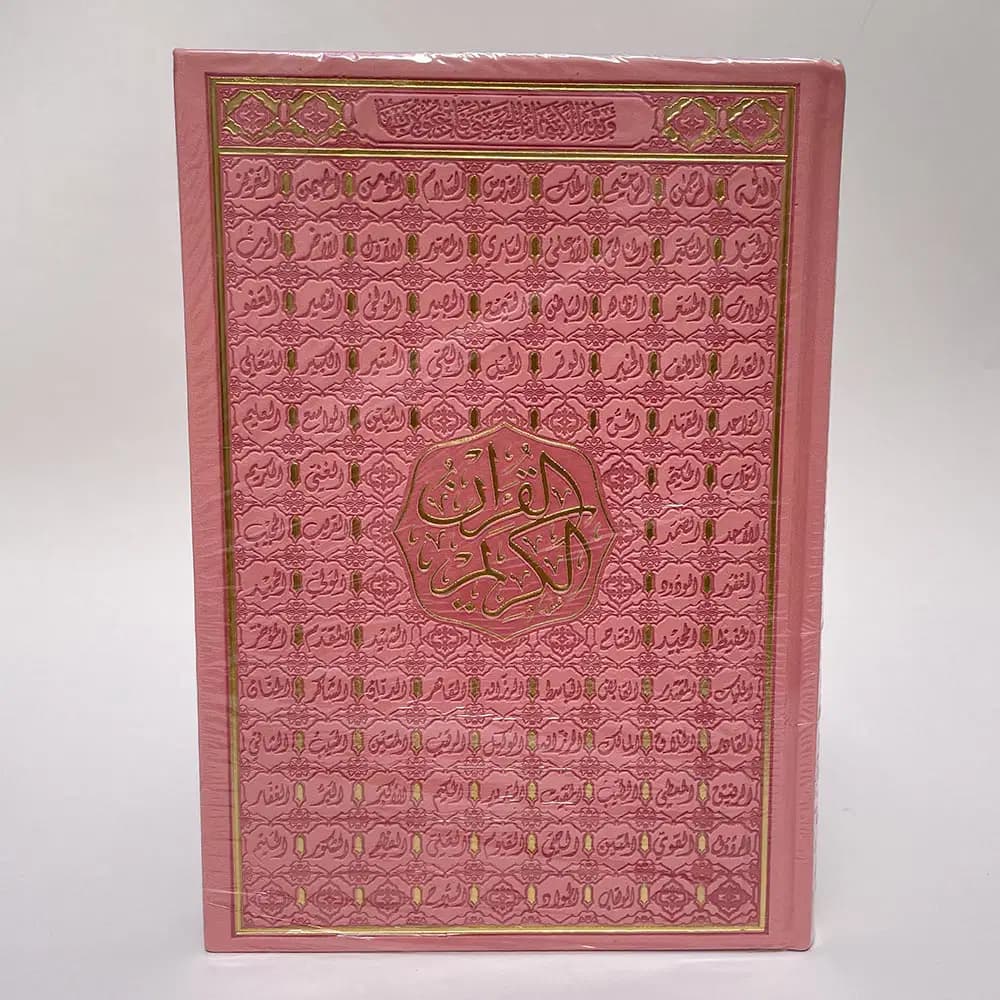 Masshaf Taif Couleur 17/24 Warch Acharbaji 5