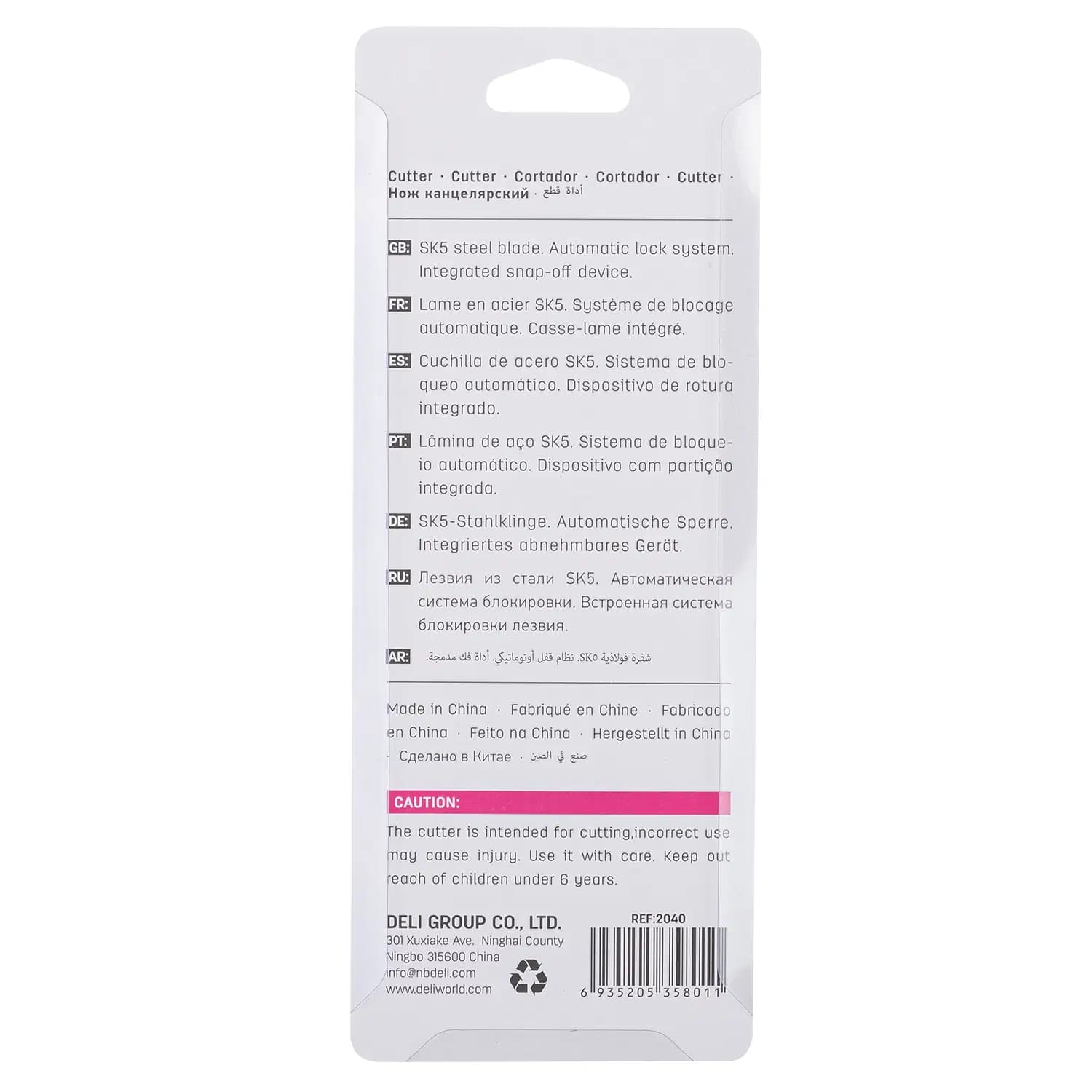Cutteur de Bureau Red Mm en Blister Gm 4