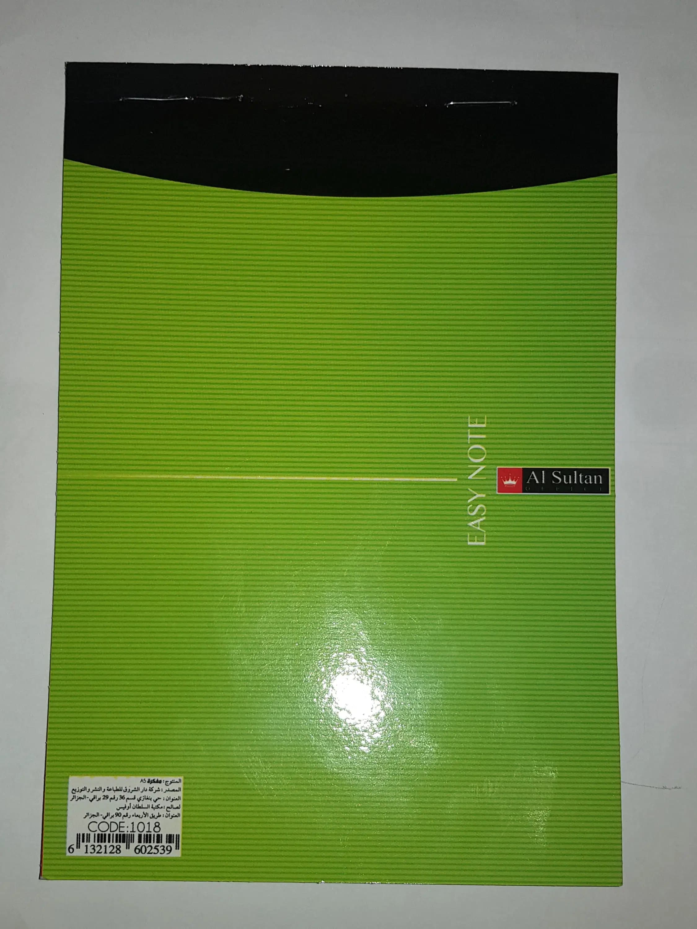Bloc Note Piquet A5 Al Sultan 1018 6132128602539