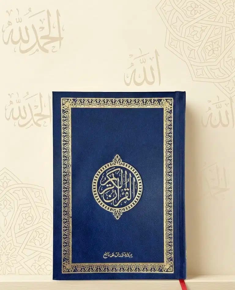 Masshaf 20*14 Blanc Elsahhar 7