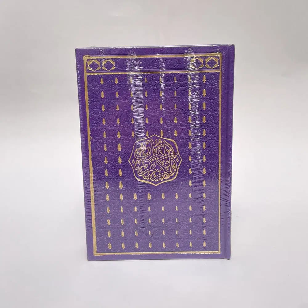 Masshaf Taif Couleur 14/20 Warch Acharbaji 3