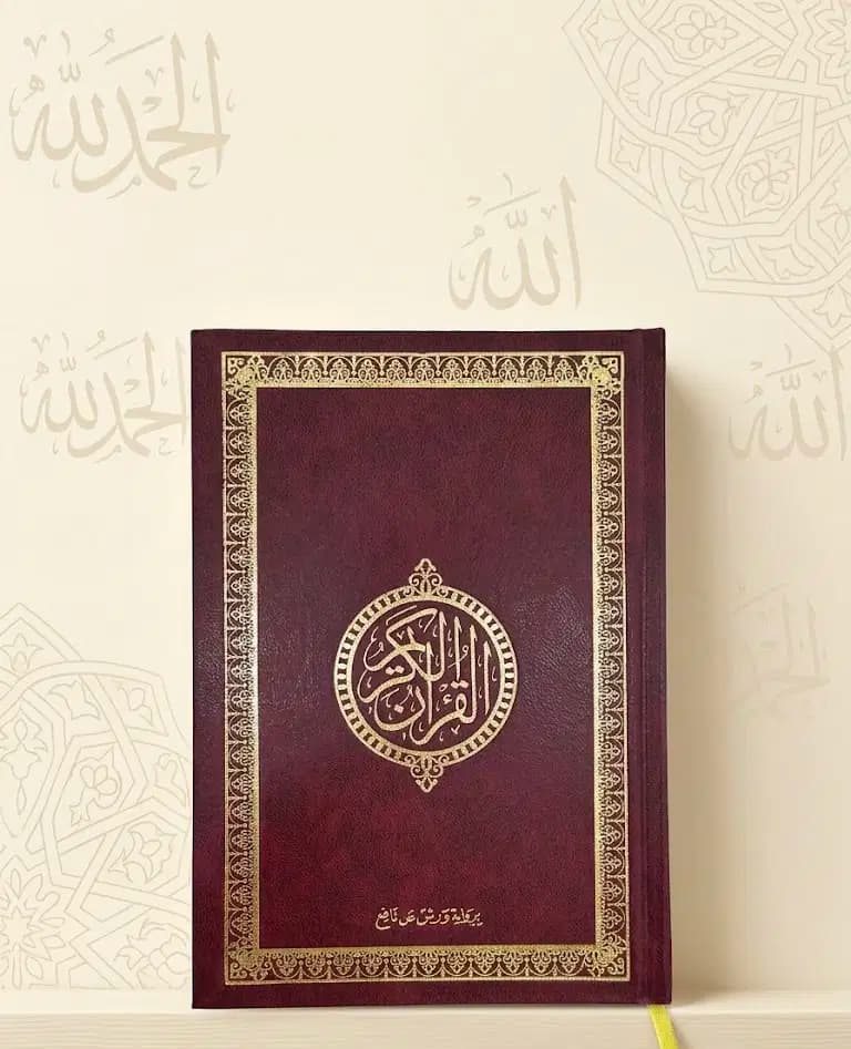 Masshaf 20*14 Blanc Elsahhar 6