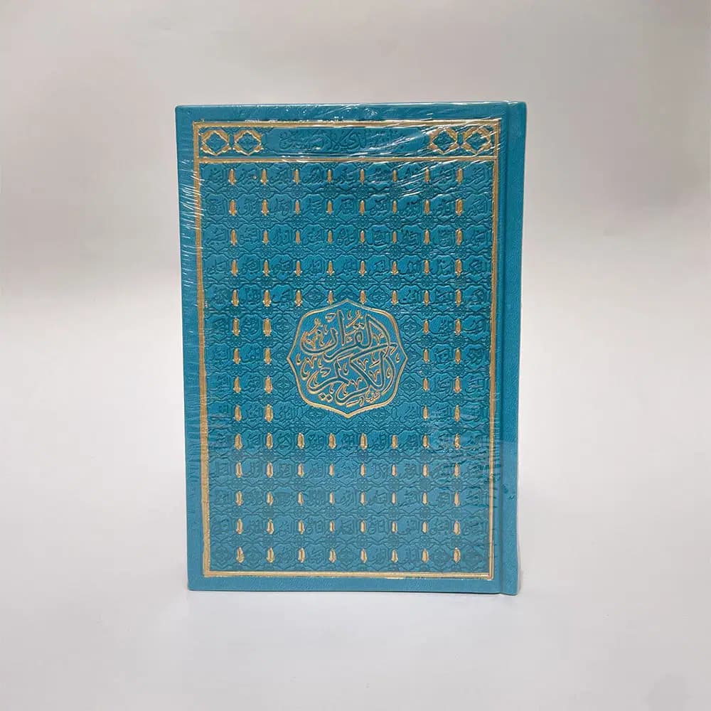 Masshaf Taif Couleur 14/20 Warch Acharbaji 4