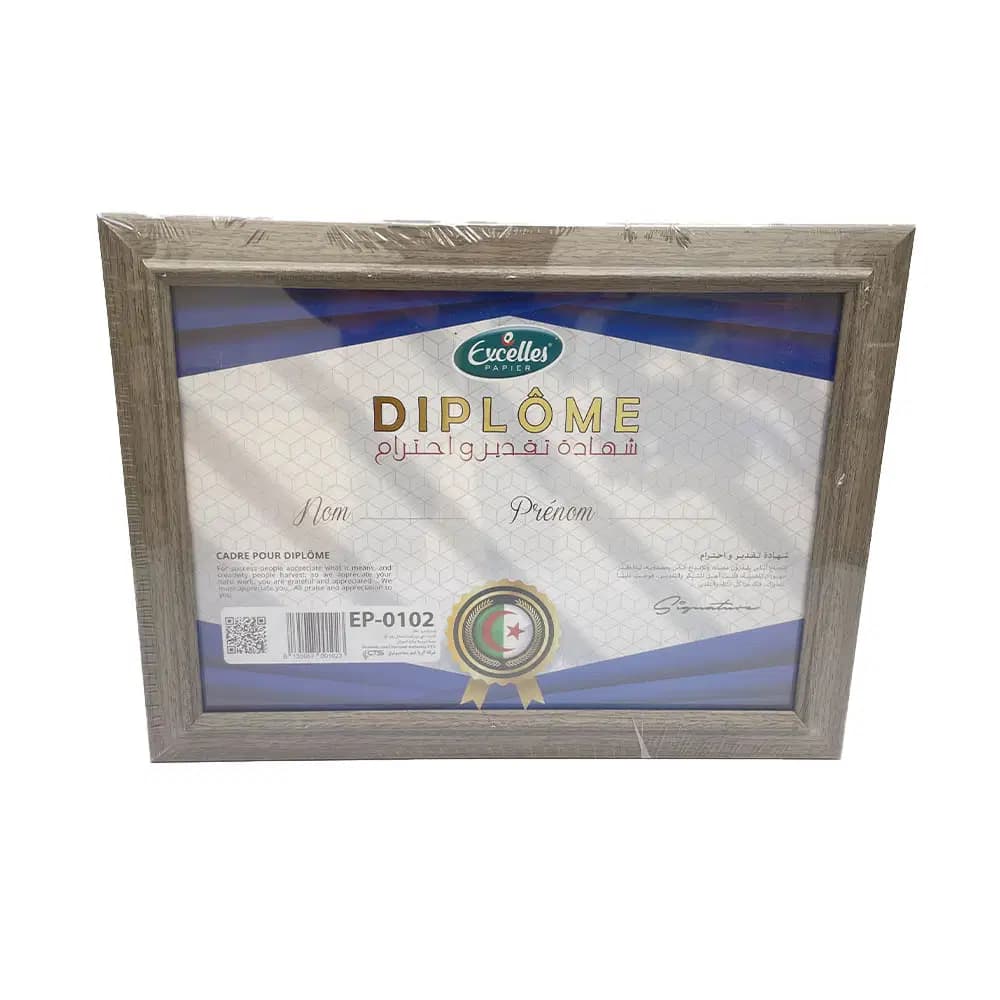 Cadre Pour Diplome A4 3