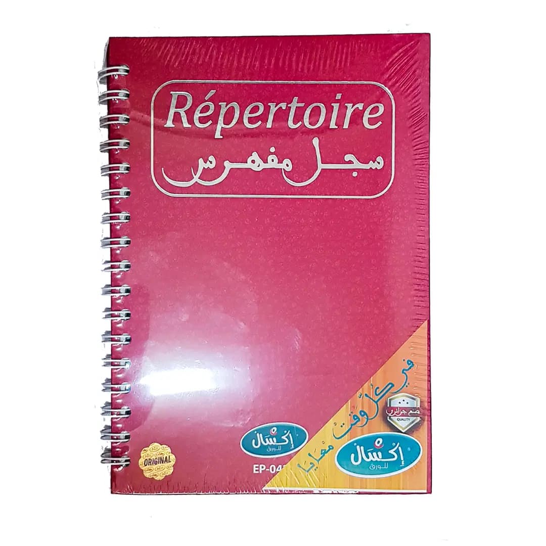 Repertoire Administeratife Spiral 17*22 Excelle EP-0421