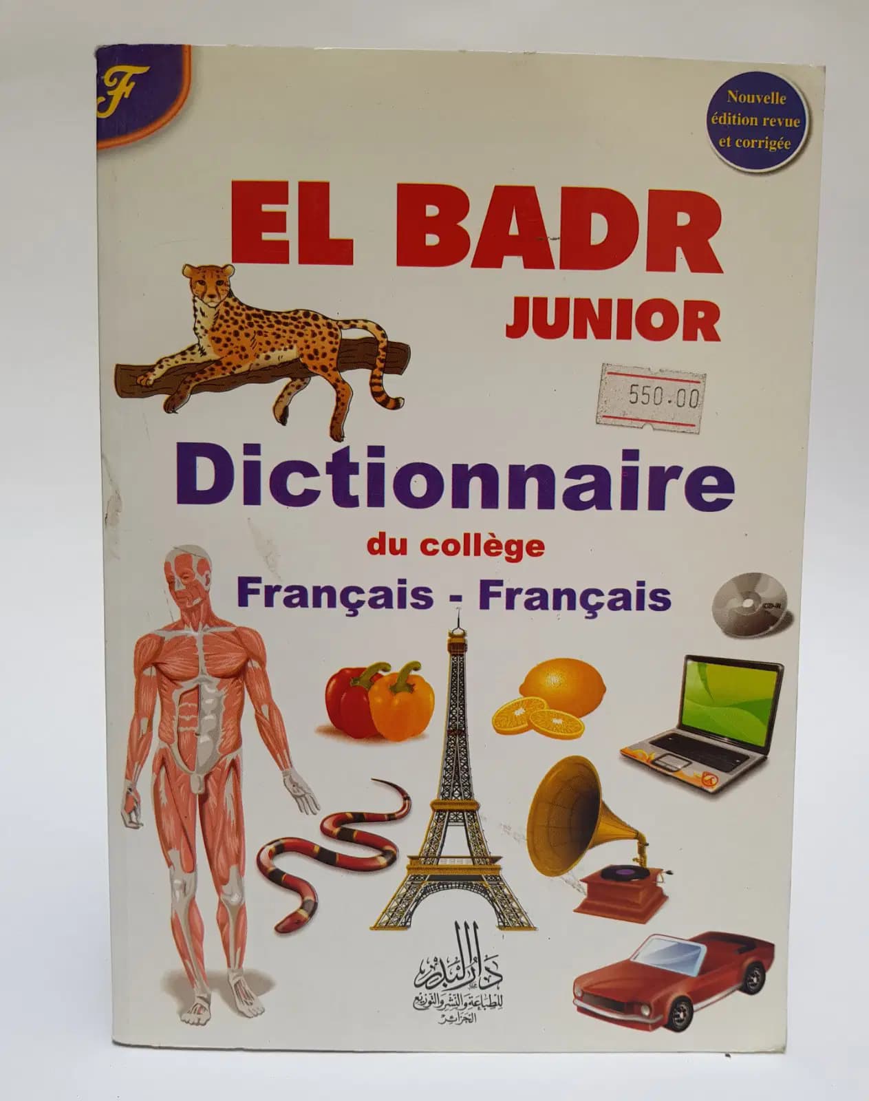 Dictionnaire El Badr Junior