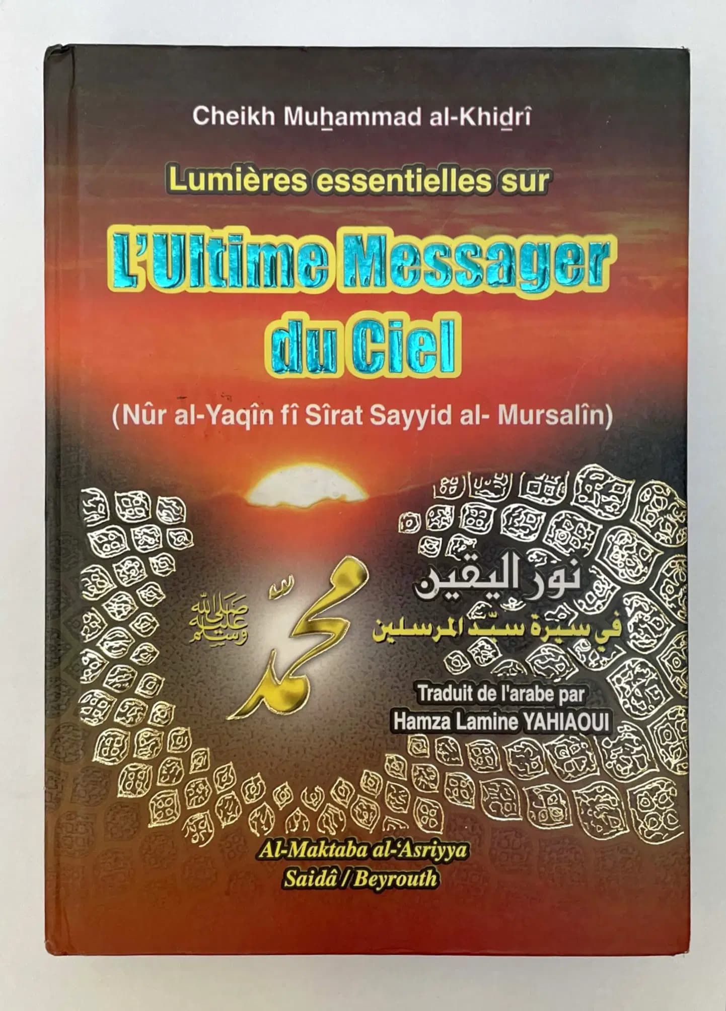 L'ultime Messager du Ciel
