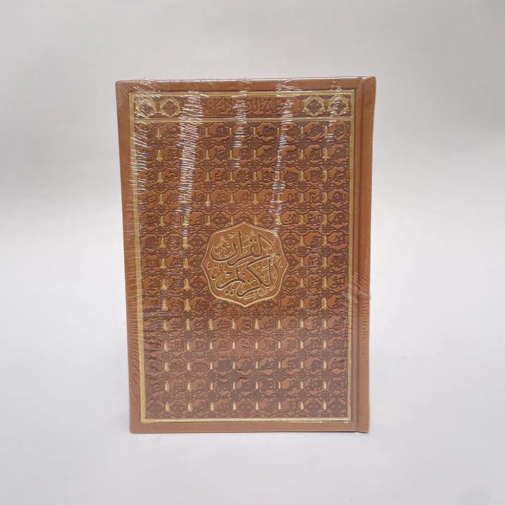 Masshaf Taif Couleur 14/20 Warch Acharbaji 6