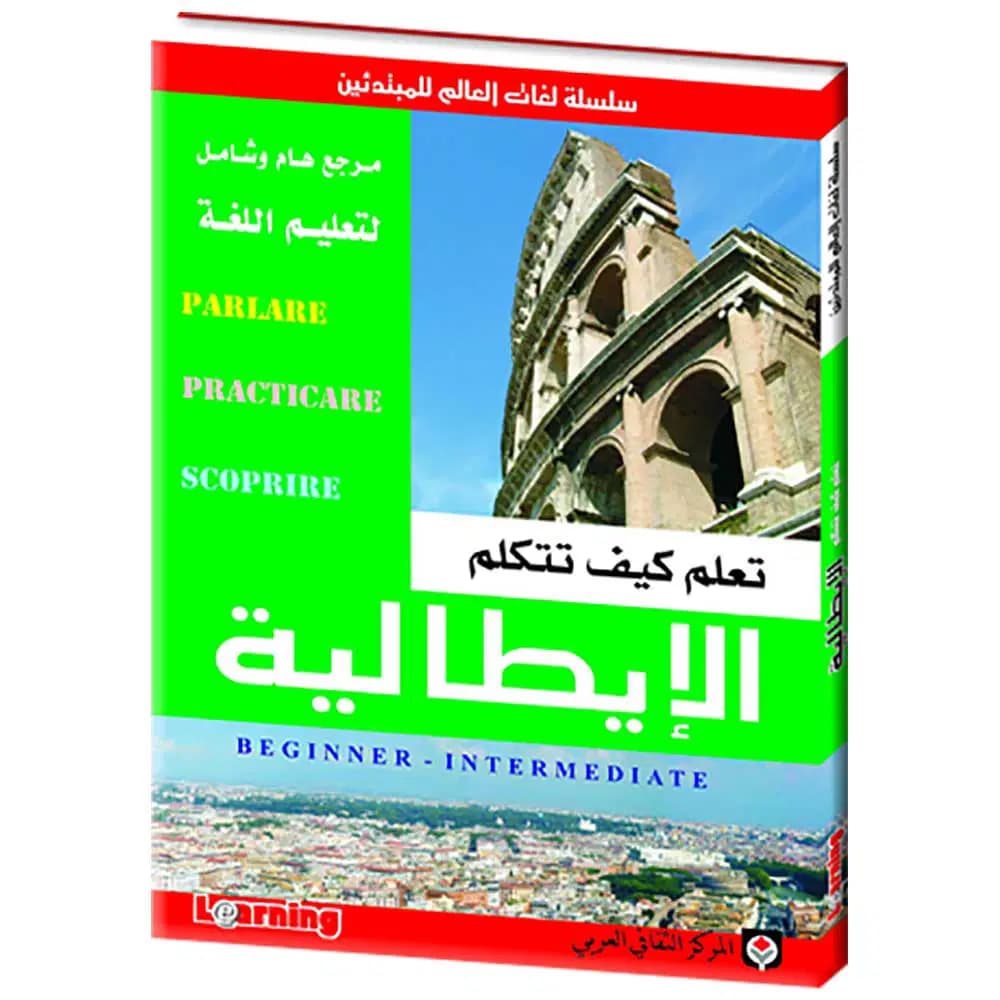 Apprendre a Parler L'italie 2