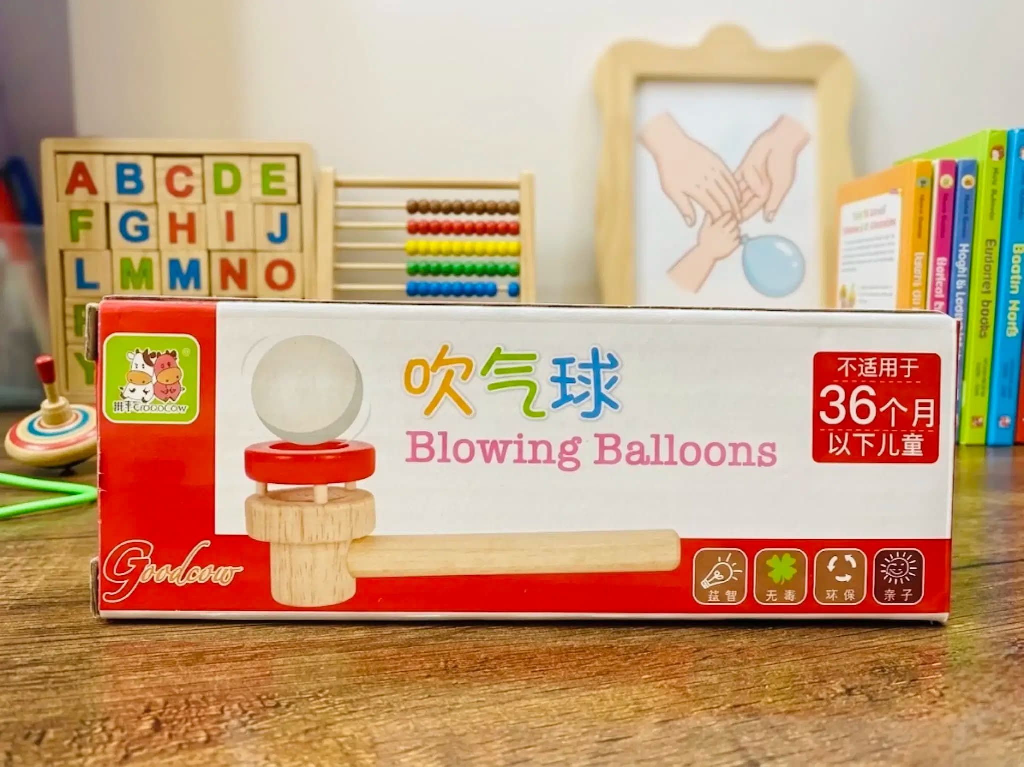 Blowing Ball