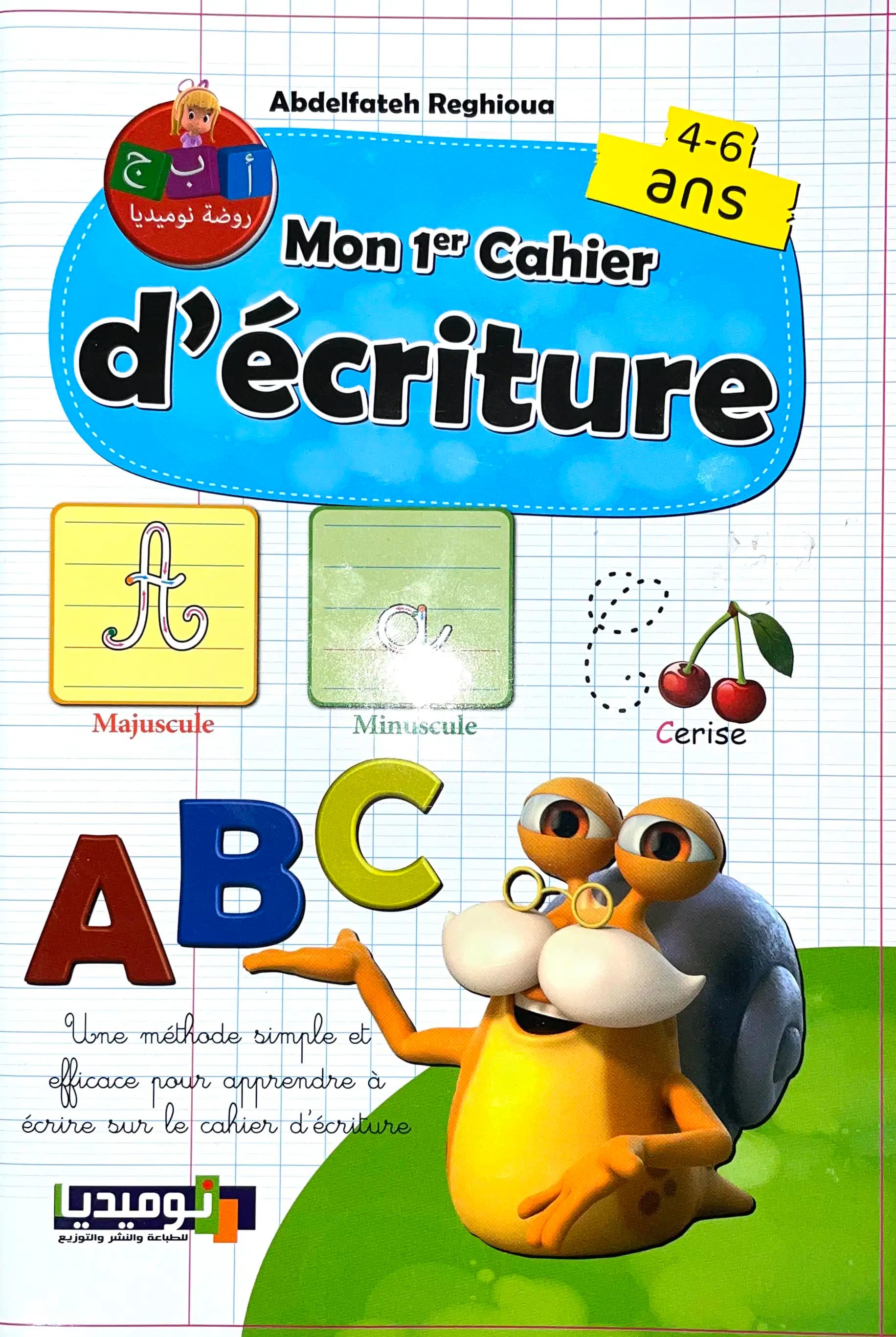 Cahier Decriture 4-6ANS