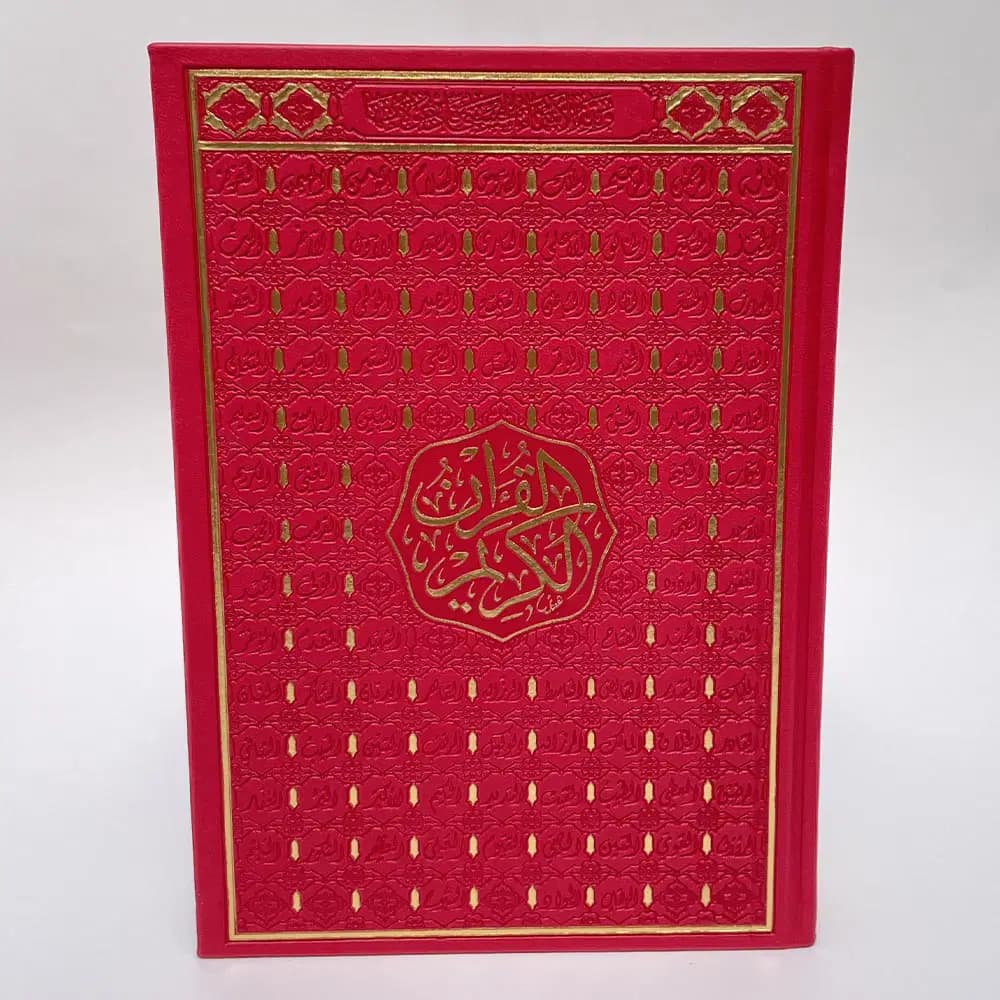 Masshaf Taif Couleur 17/24 Warch Acharbaji 3