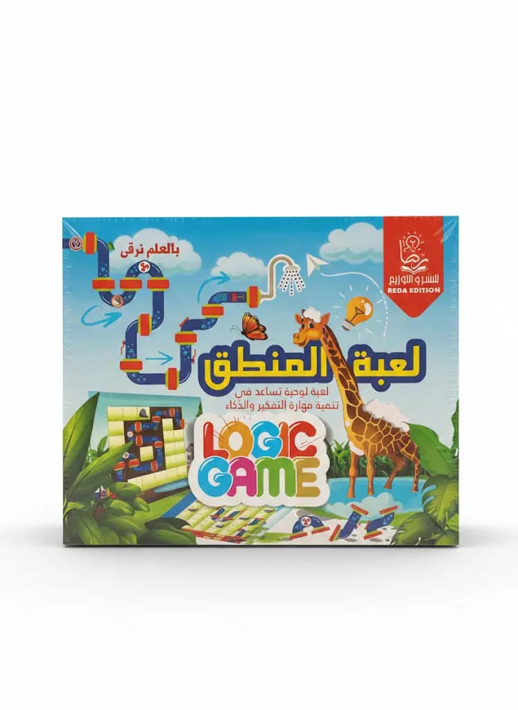 Logic Game Reda Edition
