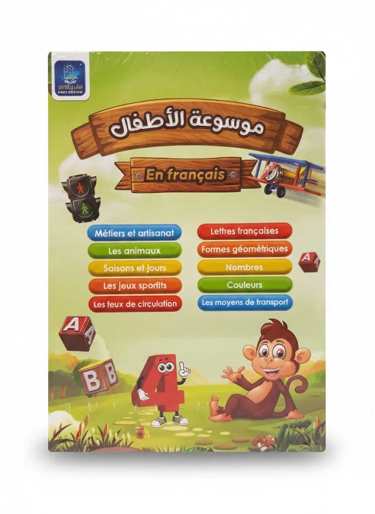 موسوعة الاطفال Anglais / Français / Arabe Reda Edition