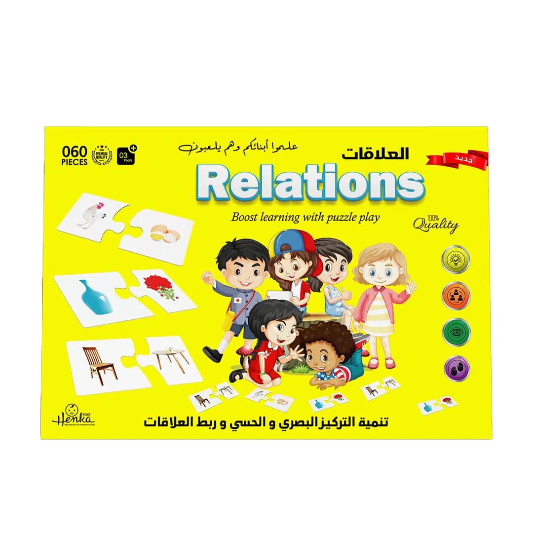 Puzzle Relations 60PCS Henka Ref P2022010
