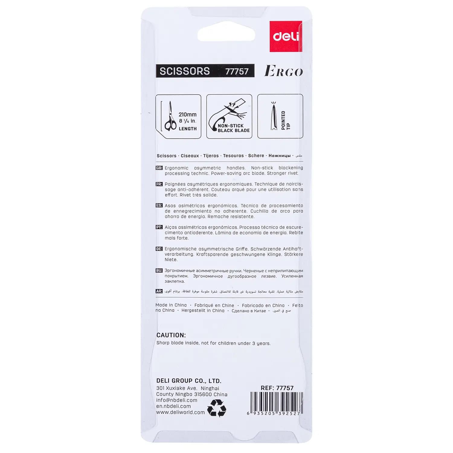 Ciseau de Bureau Inox 210MM Deli 77757 2