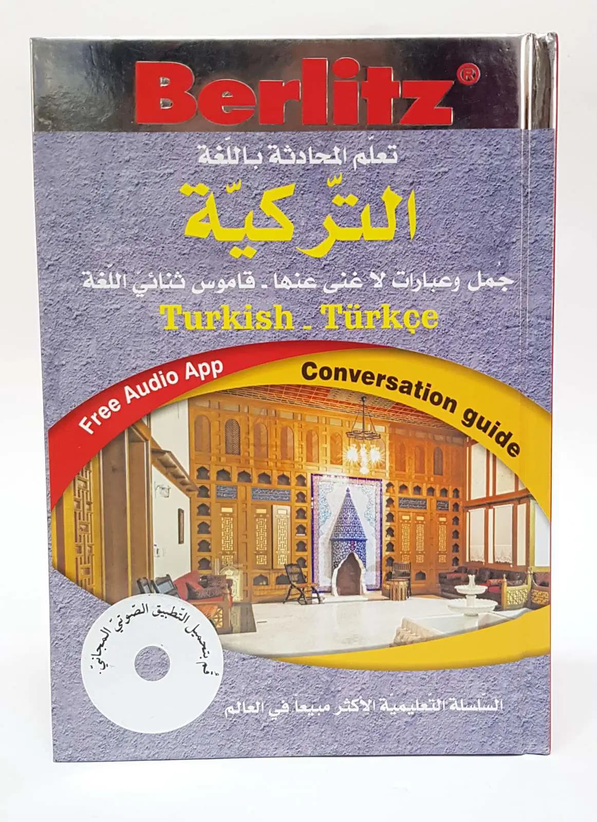Apprendre a Parler la Turki