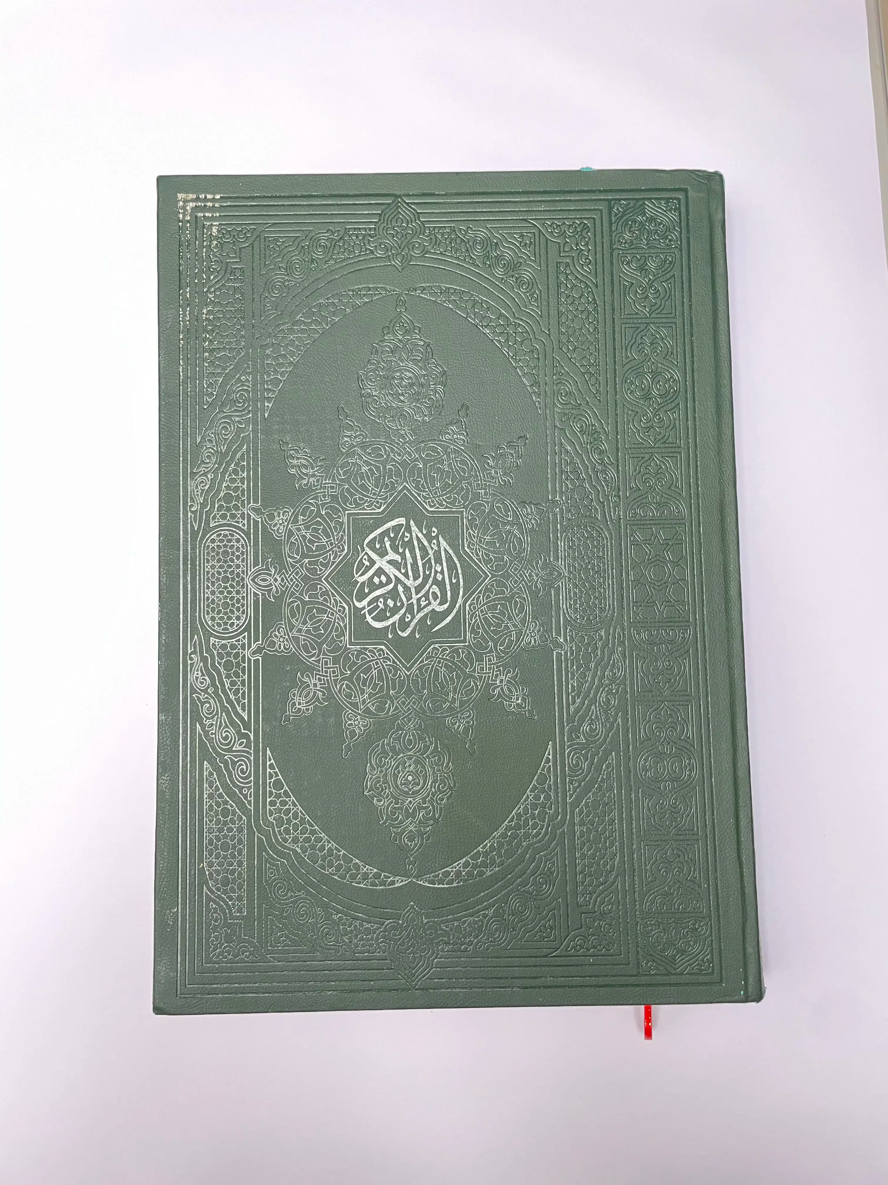 Masshaf Double Jawamiei Moujaled