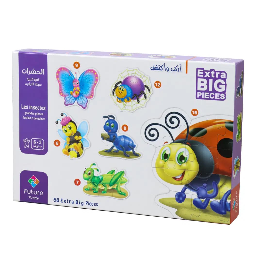 Puzzle Future Gm 58PCS