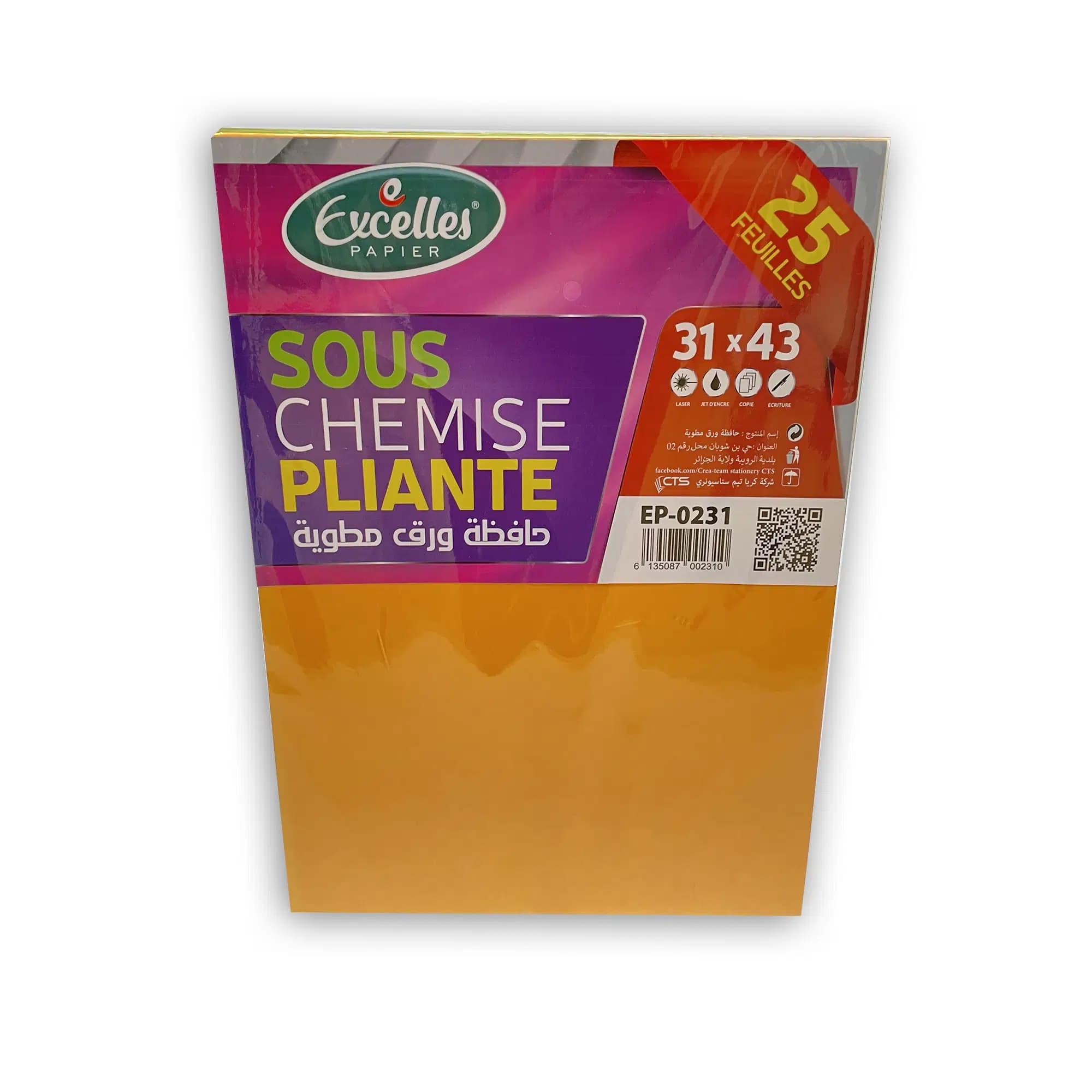 Sous Chemise Pliante 25F Couleurs Ref EP-0231