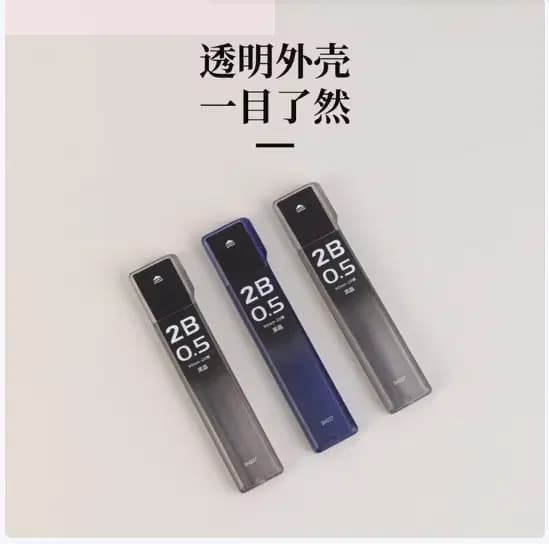 Mine Pour Criterium 20pcs/0.5-90mm Deli Ref sh227