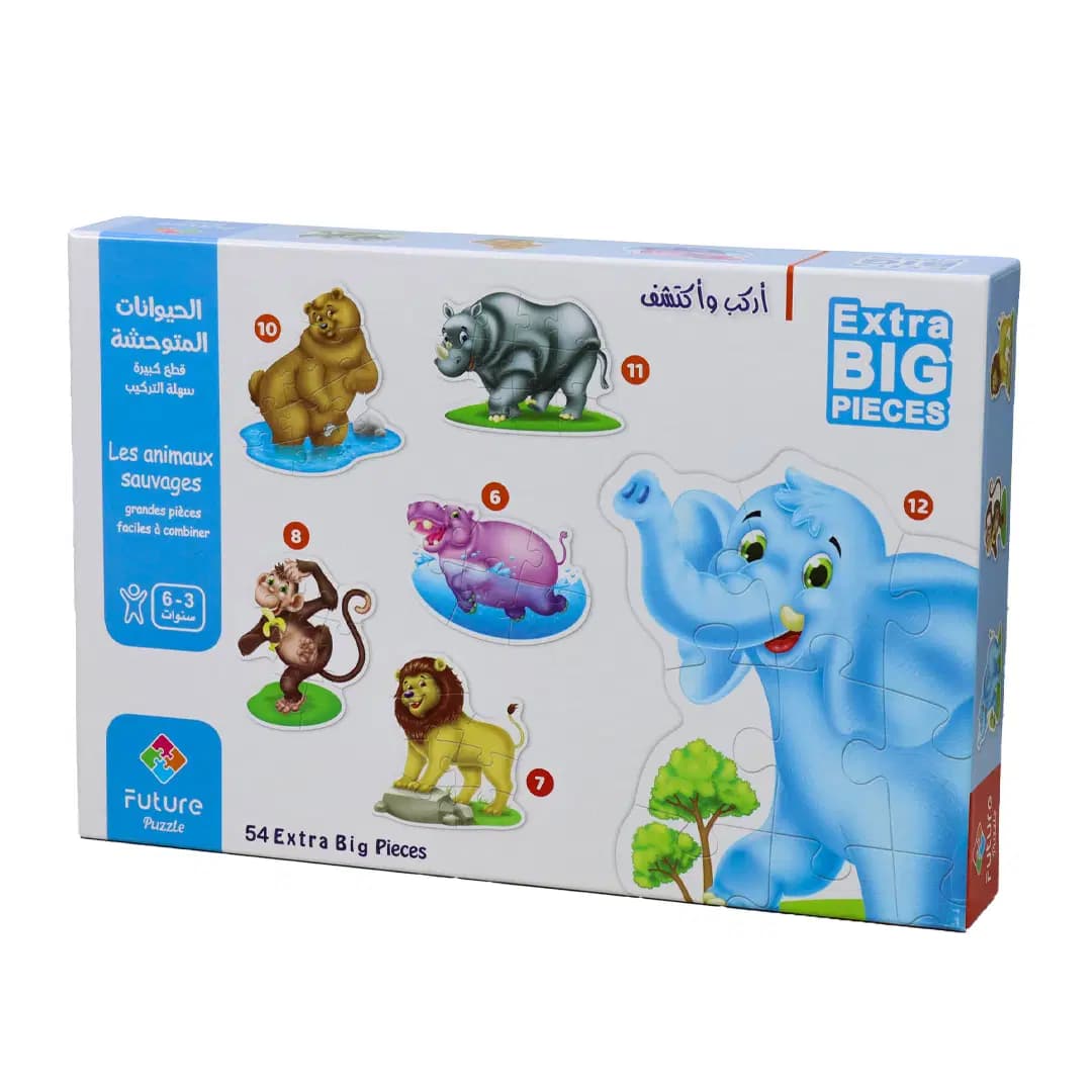 Puzzle Future Gm 58PCS 2
