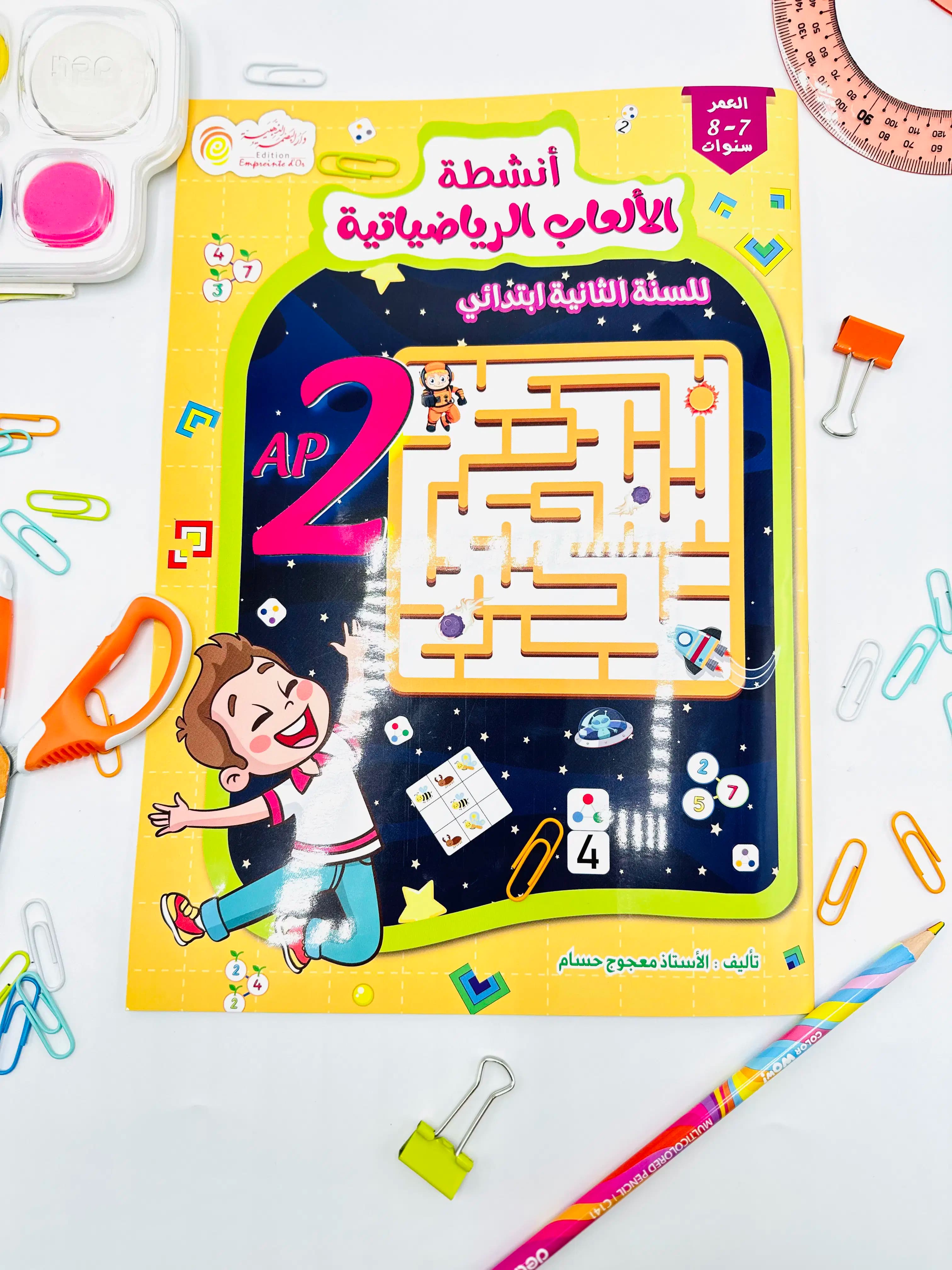 Activités de Jeux Mathématiques 2AP