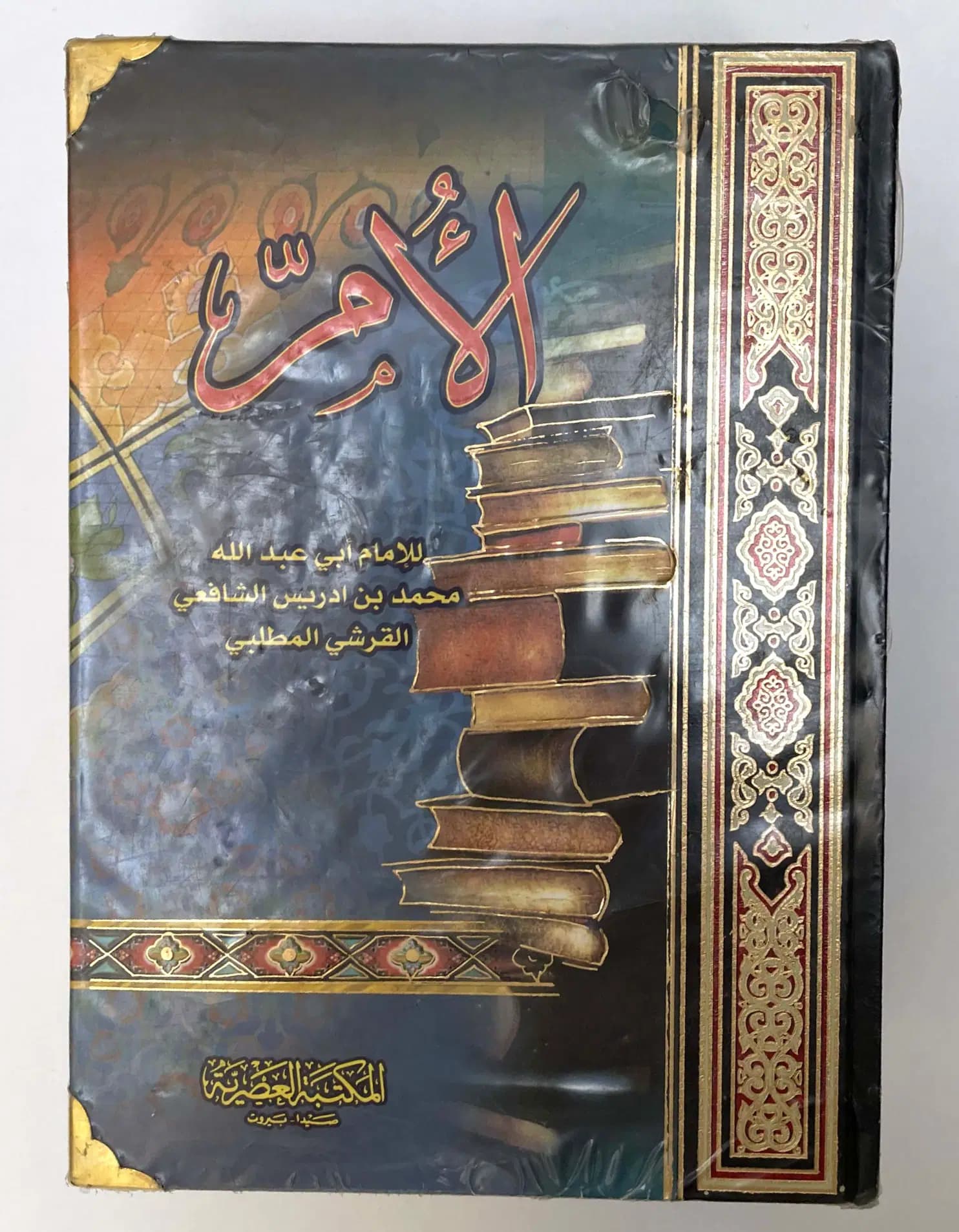 الامر