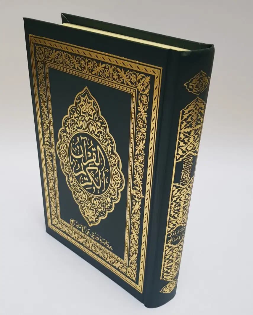 Masshaf Elhefad Warch 22*15 2