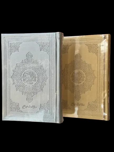Masshaf 20/14 2 Couleurs Maddhab Liban Dar Kima