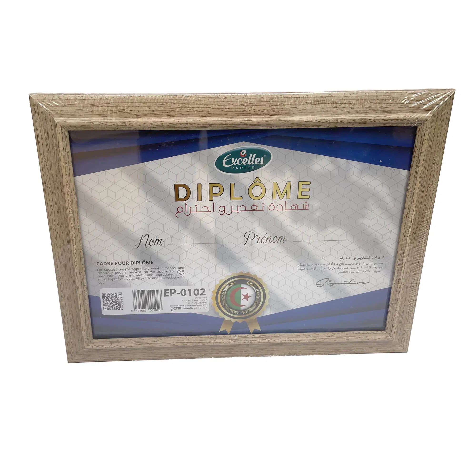 Cadre Pour Diplome A4 5