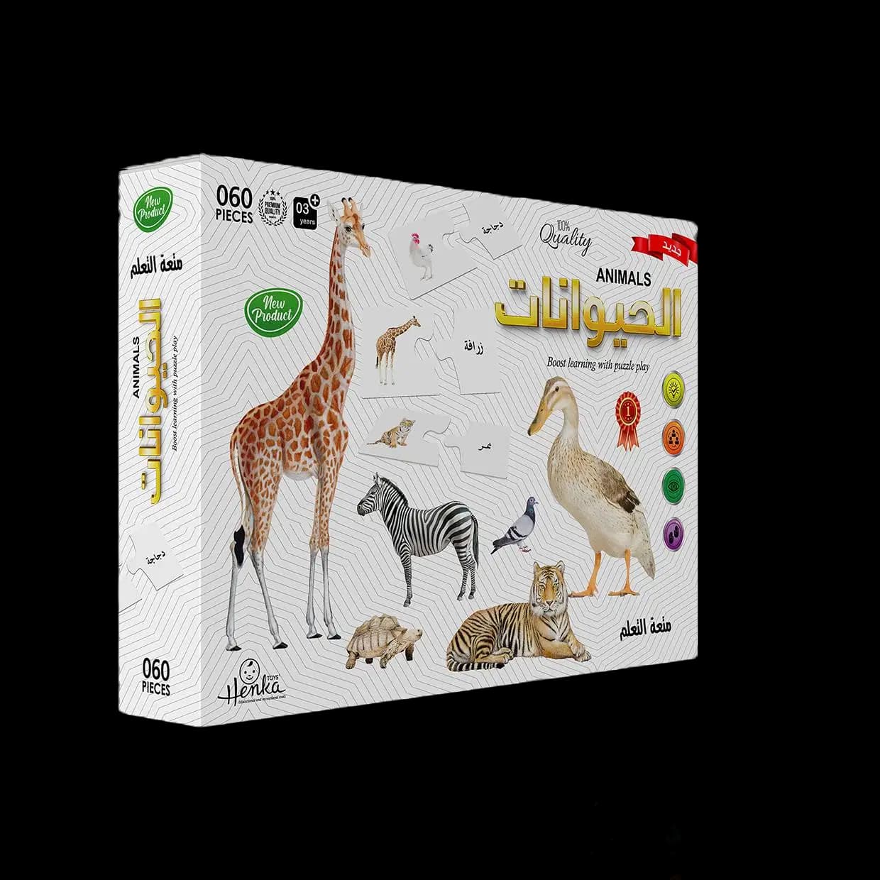 Puzzle Animeaux 60PCS Henka Ref P2022010
