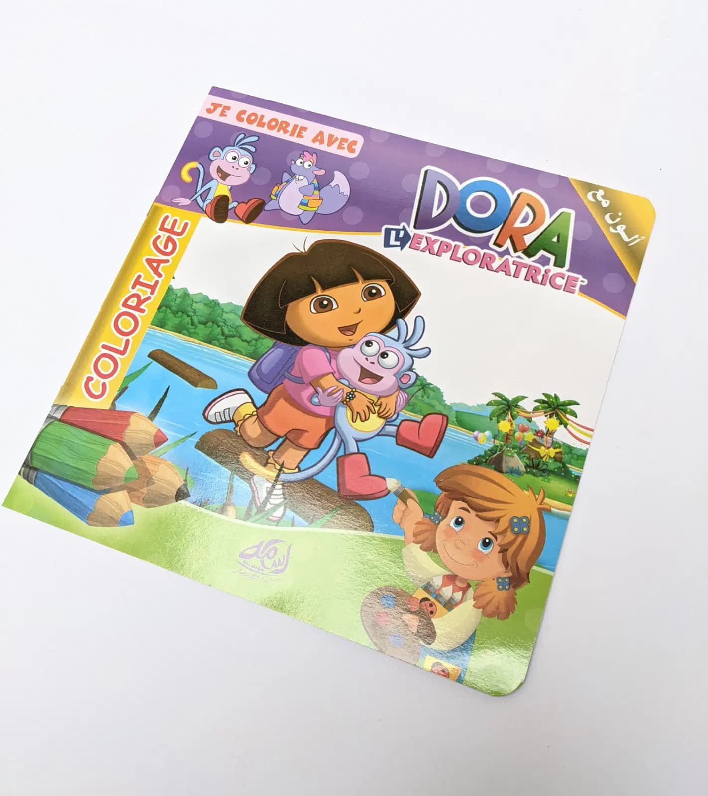 Je Colorie Avec Zine Dora